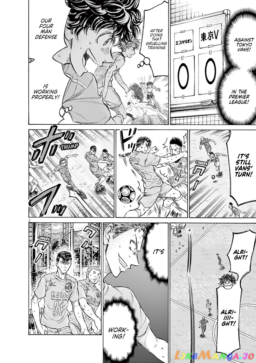 Ao Ashi, Chapter 154 image 03